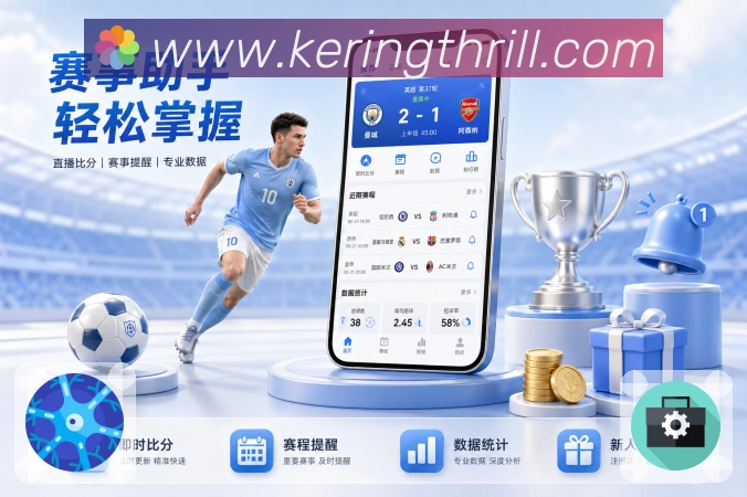 开云 Sports 官方视觉图